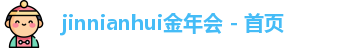 金年会
